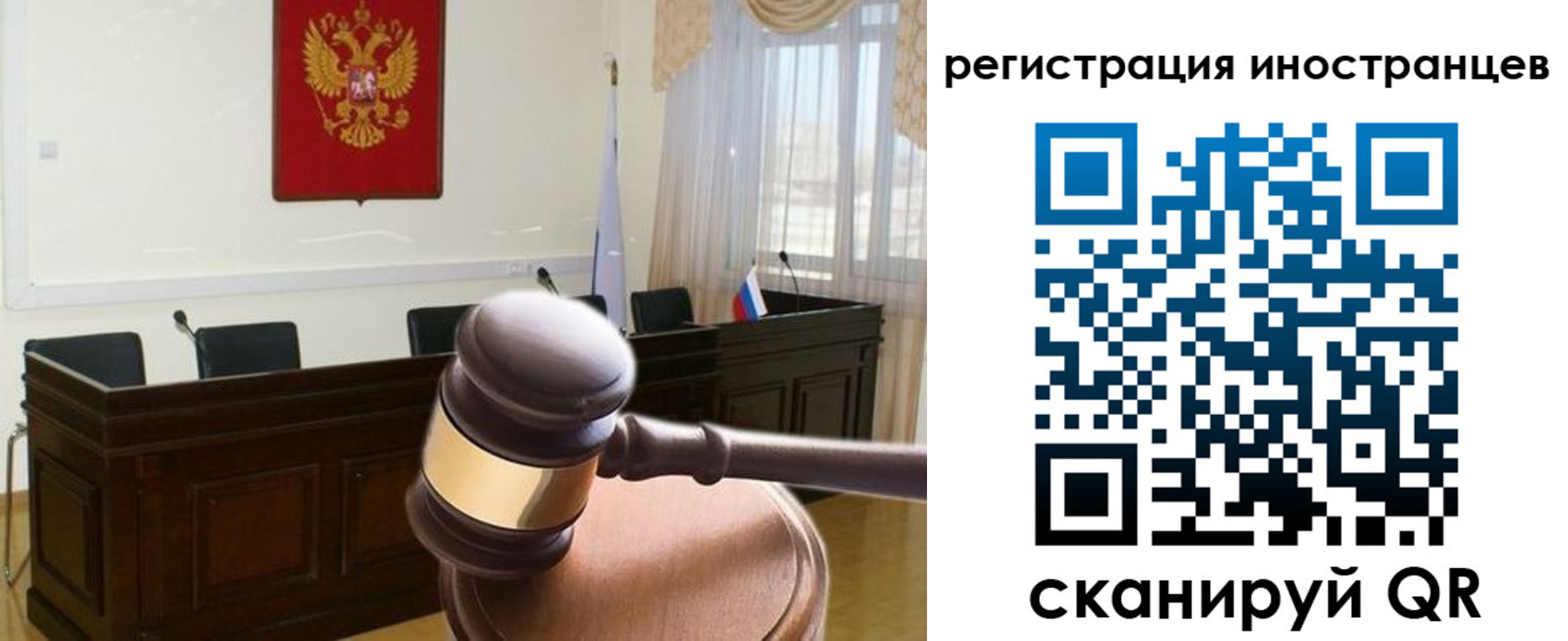 временная регистрация 2025 в Бородино